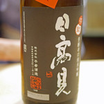 初音鮨 - 日高見