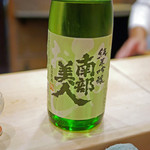 初音鮨 - 南部美人