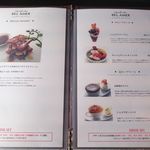 ベルアメール 京都別邸 - 