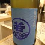 太門 - 純米吟醸 壽限無「若波」