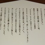 ユンタン カフェ - ショップカードより