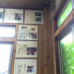 お好み食堂 伊東 - 店内！有名人のサインと写真が沢山ありました！