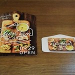 ユンタン カフェ - ショップカード