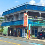 お好み食堂 伊東 - 外観