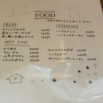 ユンタン カフェ - メニュー