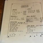 ユンタン カフェ - メニュー