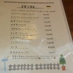 ユンタン カフェ - メニュー