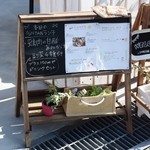 ユンタン カフェ - メニュー