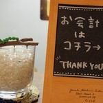 ユンタン カフェ - 店内の雰囲気