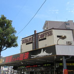 昴珈琲店 - 外観