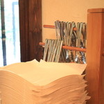 ル・フィヤージュ - 