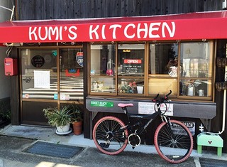 KUMI'S KITCHEN - 