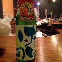 日本橋逢坂 - けんちの　超辛