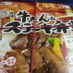 駅弁屋 祭 - 「牛たん＆ステーキ弁当」（仙台）