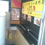 札幌ドミニカ - 札幌ドミニカ　店舗外観