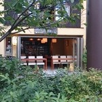 ひとこえ - 逆から見たお店です