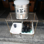 つじ田 - 2015/9/26  お茶のサービスもあります〜〜
