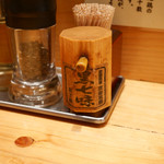 つじ田 - 2015/9/26  ここにあります、黒七味〜〜