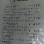 ペスカトーレ - 