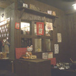 ぢどり長屋 - 福呼ぶ招き猫たち