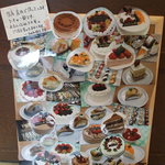 和田珈琲店 季楽 - ケーキのボード