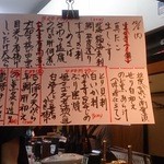 割烹くずし 徳多和良 - 