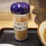 そばよし - おかかごはん　粉かつお