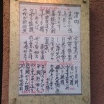 割烹くずし 徳多和良 - 