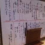 割烹くずし 徳多和良 - 