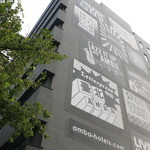 amba Taipei Zhongshan - 