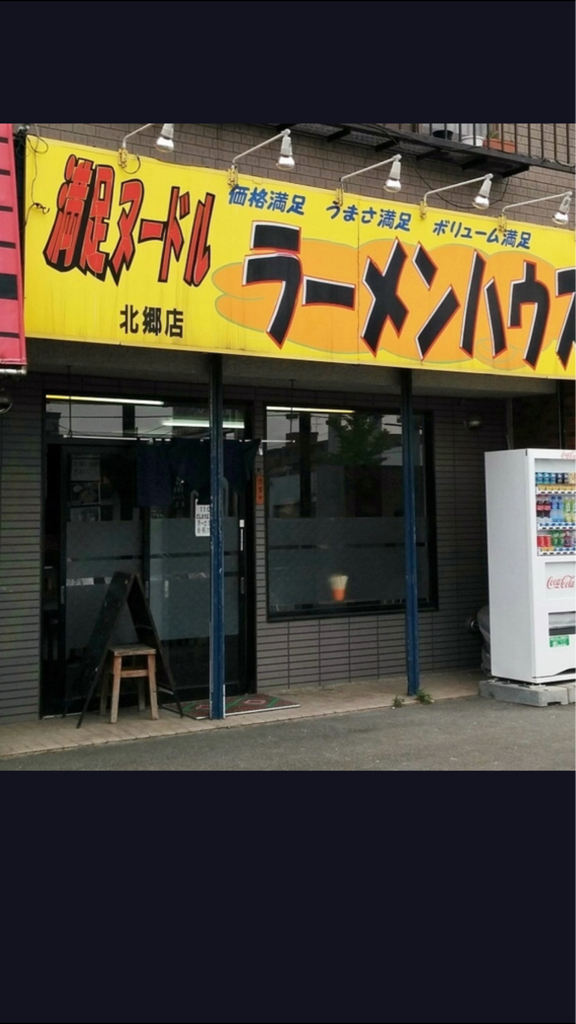akkun0307さんの「行った(口コミ)」お店一覧 [食べログ]