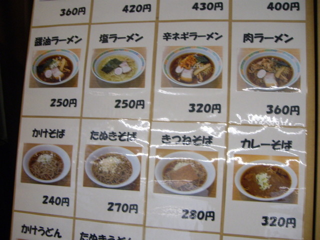 基本的に一般客はご遠慮願う雰囲気が漂ってる今時らしからぬ学食 By 名犬太一郎 日本大学理工学部駿河台校舎 5号館食堂 新御茶ノ水 学生食堂 食べログ