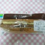 ファミリーマート - 料理写真: