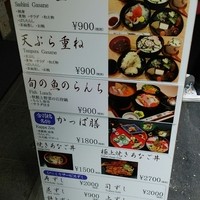 喜久鮨 - 