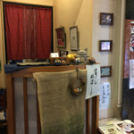 割烹　古佐野屋 - 