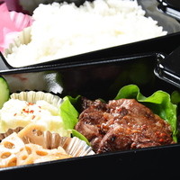 ハラミ弁当