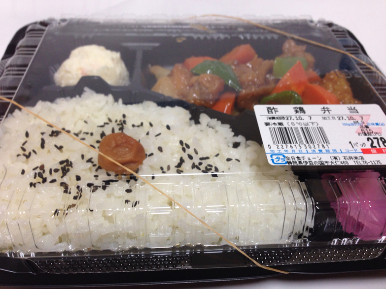 石井米店 name=