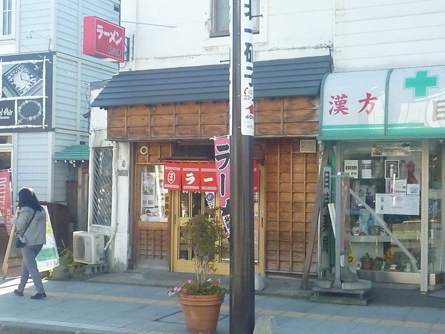 ラーメン利久亭 - 小樽（ラーメン）の写真