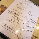 No.18ダイニングバー - 