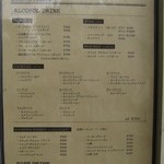 No.18ダイニングバー - 