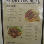 No.18ダイニングバー - 