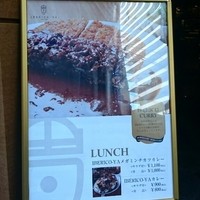 イベリコ屋 北新地店 - 
