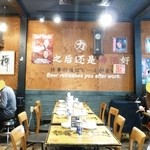 萬力屋 麻布十番店 - 