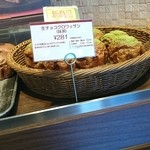 ロイズ - 久々にロイズに来たら抹茶の生チョコクロワッサンと、フリュイが販売されてた！
今日は我慢して帰りました(~Q~