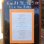 ドゥ・リヨン - 2015.10月 メニュー