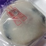 叶 匠寿庵 - 塩豆大福ちゃん