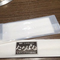 焼肉・しゃぶしゃぶ たちばな ヒルトンプラザイースト店 - 