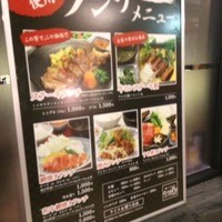 焼肉・しゃぶしゃぶ たちばな ヒルトンプラザイースト店 - 