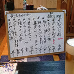 お食事処水仙 - お食事処 水仙