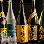 旬の食材と個室居酒屋 北斗 - 